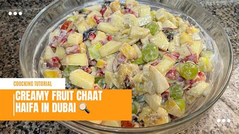 Easy And Quick Cream Fruit Chaat Recipe Easy Creamy Fruit Chaat Recipe