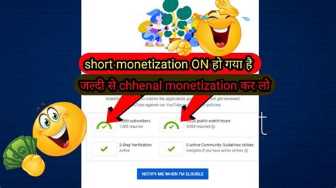 Shorts🤓monetization😎biggest🔥update 💥अब पैसा ही😹पैसा होगा 🎉shorts