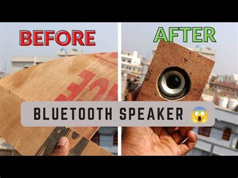 Bluetooth Speaker Kaise Bnaye How To Make Bluetooth Speaker At Home