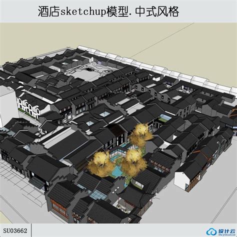 Sketchup酒店 古典园林风格 3层 Sketchup建筑景观室内模型 筑图 建筑景观素材lumion模型方案文本cad施工图su模型下载