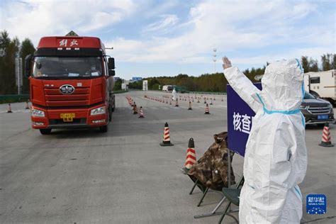 哈尔滨：筑牢疫情防线 阻控疫情传播 搜狐大视野 搜狐新闻