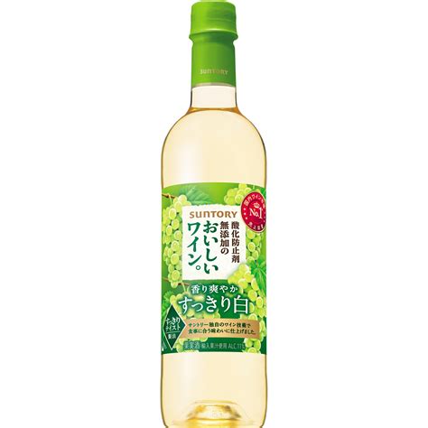 【楽天市場】サントリー 酸化防止剤無添加のおいしいワイン。 白 720ml 国産 ワイン デイリー 香り爽やか すっきり白：リカーショップ