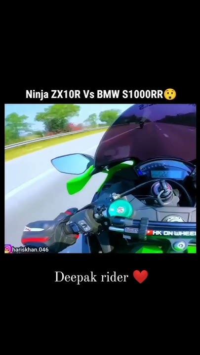 🥵 Ninja Zx10r 🔥 Vs 🥵bmw S 1000 Rr 🥵 Shots Viral 🔥 Shot Youtube