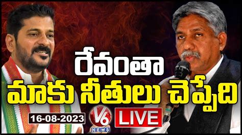 Manda Krishna Madiga Press Meet Live V News Youtube