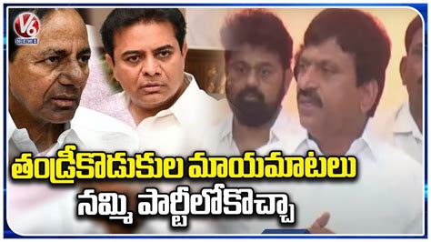 Ponguleti Srinivas Reddy Fire On Minister Ktr And Cm Kcr V News