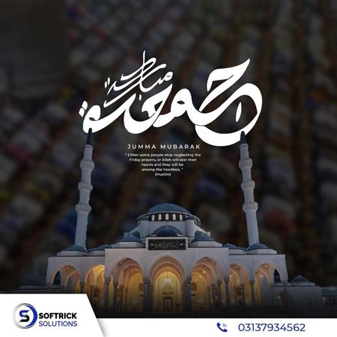 Happy Jummah | Jumma mubarak, Jumma mubarik, Prayers