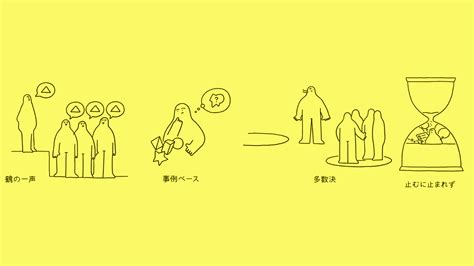 こうして 親に好まれるゲーム は生まれた任天堂が｢リビング設置率｣上昇を目指した深い理由 ｢家族の団欒の敵になるゲームを作りたくない｣ President Online（プレジデントオンライン）