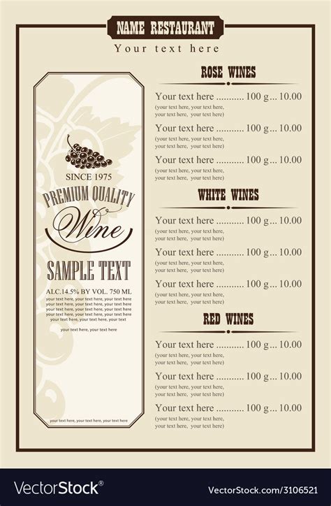 Wine List Royalty Free Vector Image Vectorstock