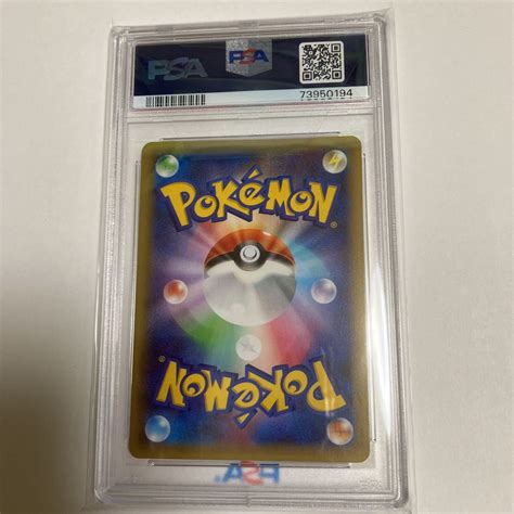 代購代標第一品牌－樂淘letao－【psa10】アズサ Sr 1ed 青い衝撃 ポケモンカード ポケカ Pokemon Card Game