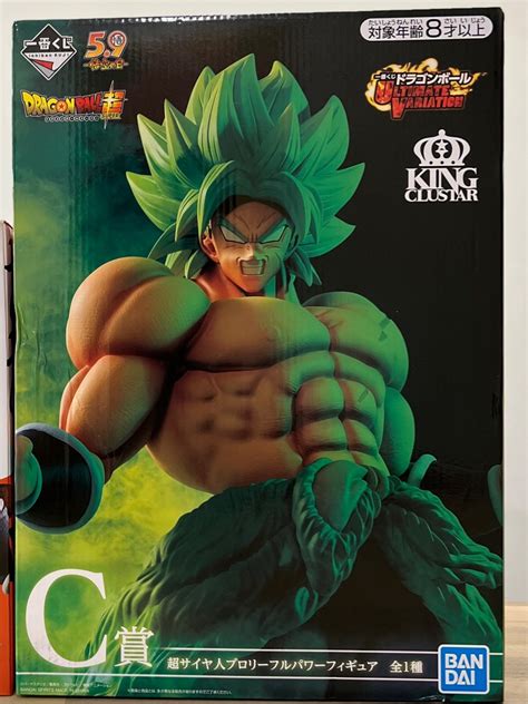 Ichiban Kuji Price C King Clustar Super Saiyan Broly Gold Hobbies