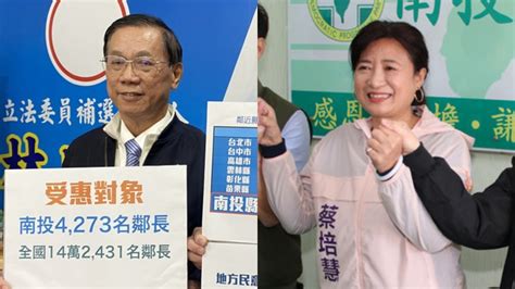 南投立委補選財產申報曝光！ 林明溱夫妻存款最多、蔡培慧貸款逾1300萬元~ 即時 ~ 2023 02 04 1245 ~ 責任編輯張麗娜