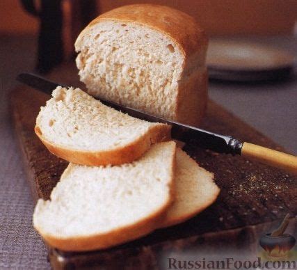 Рецепт: Классический белый хлеб на RussianFood.com