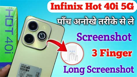 Infinix Hot 40i Screenshot Setting Long Screenshot In Infinix Hot 40i