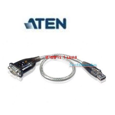 Aten Usb To Serial Adapter 1m รุ่น Uc232a1 Th