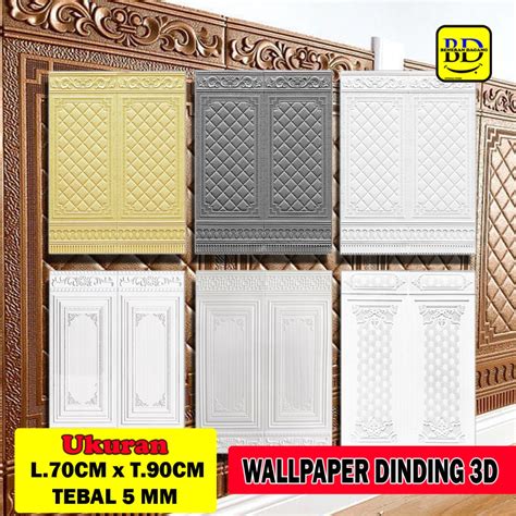 Jual Wallpaper Brick Foam D Wallfoam Dinding Motif Pintu Jati Batik