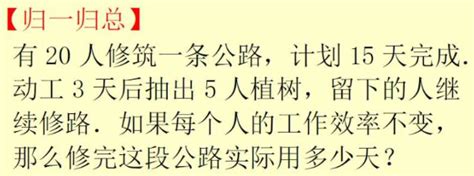 二年级数学天天练试题及答案2018117（归一归总）文章列表奥数网