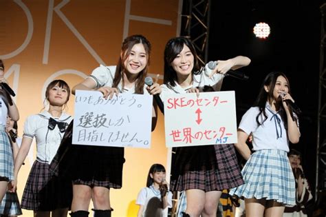 Ske48、7月4日発売ニューシングルのタイトルが『いきなりパンチライン』に 略称「パンチラ！」発言に場内爆笑 Girlsnews