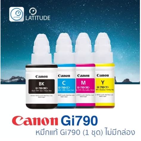 หมกเตมแท Canon GI 790 ใชกบเครอง Canon รน G1000 1010 2000 2010