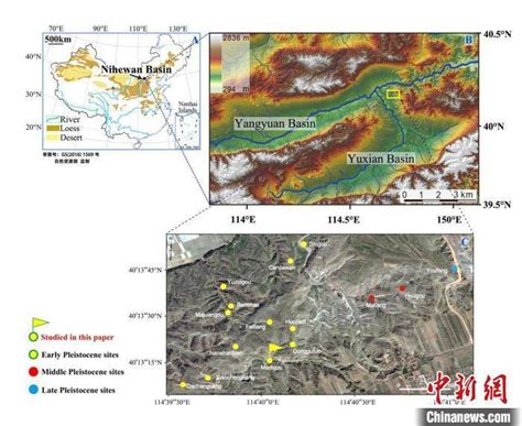 百万年前泥河湾盆地古人类生存环境如何科学家最新研究揭秘 财经头条