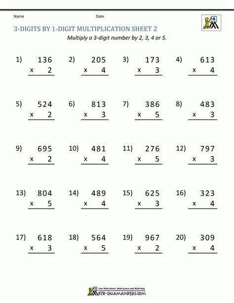 Grade 2 Multiplication Activity