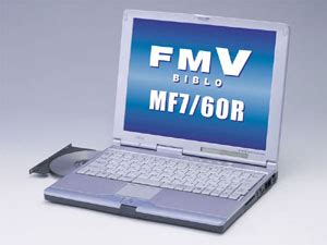 Fmv Biblo