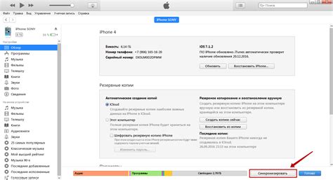 Как скачивать и устанавливать приложения на iPhone?