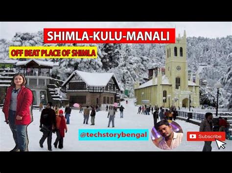 Shimla Snowfall II Tourist Throngs Narkanda For Snow Skating YouTube