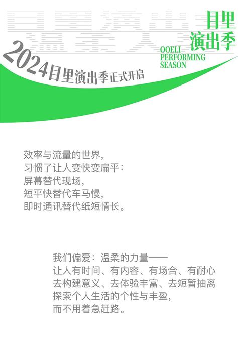 哈喽，大家下午好~今天是「没赚几个」的阿呜呜。————————早上很早就忙完了，就去天目里逛了一圈。账户里有健友和亿纬撑 雪球