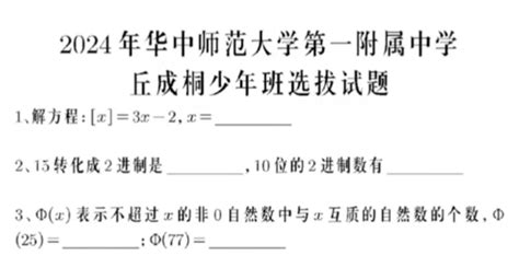 2024上海中考招生信息上海中考录取分数线上海各区中考成绩上海中招录取分数上海中考升学途径 上海小升初网