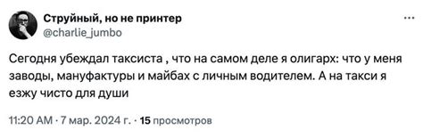 В обратную сторону это тоже работает | Пикабу