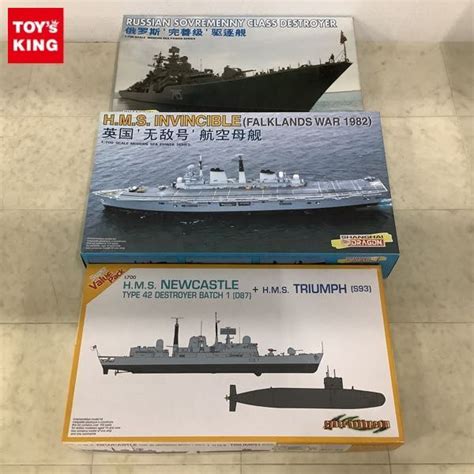 Yahooオークション 1円〜 ドラゴン 1700 イギリス海軍航空母艦 イ