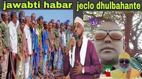 Habar Jeclo Oo Diiday Nabadi Garaad Jaamac Sheegtayna Sababta Youtube