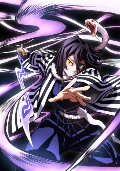 Serpent Breathing Project Slayers Wiki Fandom