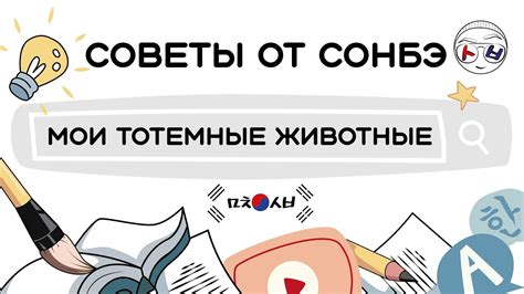 Кто поможет в изучении иностранных языков? - YouTube