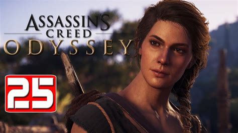 Assassins Creed Odyssey Gameplay Walkthrough Part 25 No Commentary