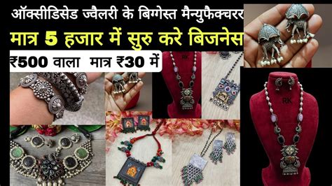 Oxidised Jewellery Wholesale Market In Ahmedabad Oxidised