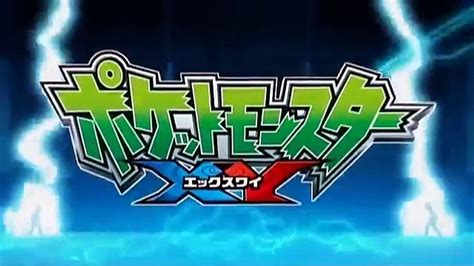 【公式】アニメ「ポケットモンスター Xy」プロモーション映 Video Dailymotion