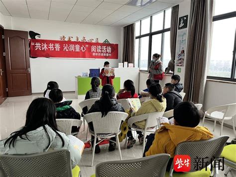 张家港市德积街道：党建引领全民阅读，浓浓书香浸润万家活动红色组织