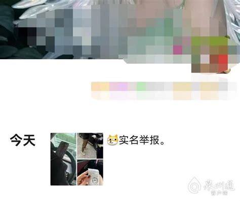 丈夫边开车边看美女视频，女子向交警举报 交警 民警 违法行为 新浪新闻