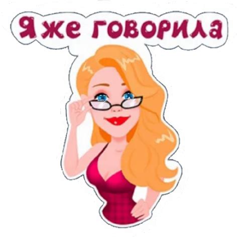 Sticker Maker - Привет пупсик