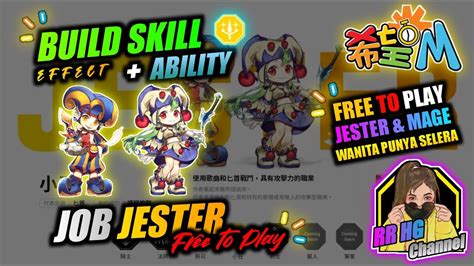 JOB JESTER F2P WEAPON RELIC DAN BUILD SKILL UNTUK PEMULA SEAL MOBILE