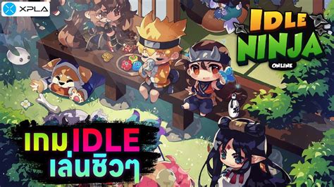 Idle Ninja Online Airdrop