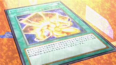 Card Galleryseven Store Yu Gi Oh Fandom Powered By Wikia