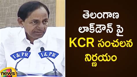 Cm Kcr Shocking Decision On Telangana Lockdown In Press Meet Covid19