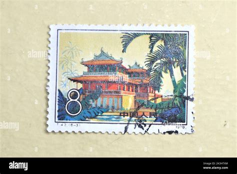 China Circa A Stamp Printed In China Shows T Taiwan Scenery