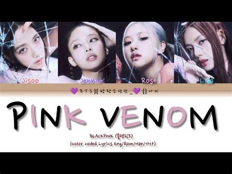 BLACKPINK Pink Venom Lyrics 블랙핑크 Pink Venom 가사 Color Coded Lyrics