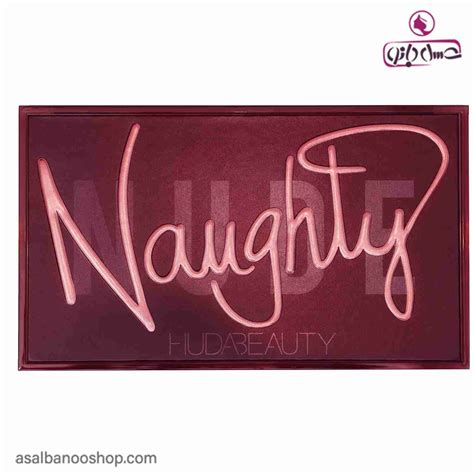 پالت سایه naughty nude هدی بیوتی اصل فروشگاه عسل بانو