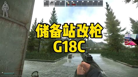 逃离塔科夫 储备站改手枪g18c【文化人老七】 Youtube