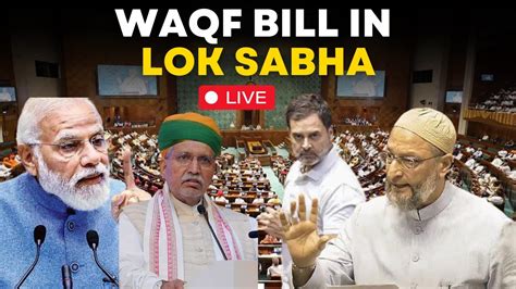 Lok Sabha Live Waqf Bill In Lok Sabha Parliament Session