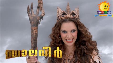 Balveer Malayalam Kochu Tv Explained In Malayalam Episode New Demon S